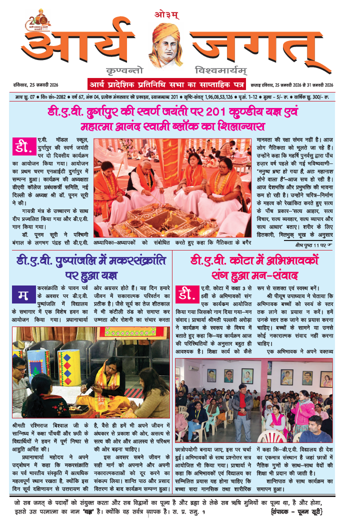 magazine